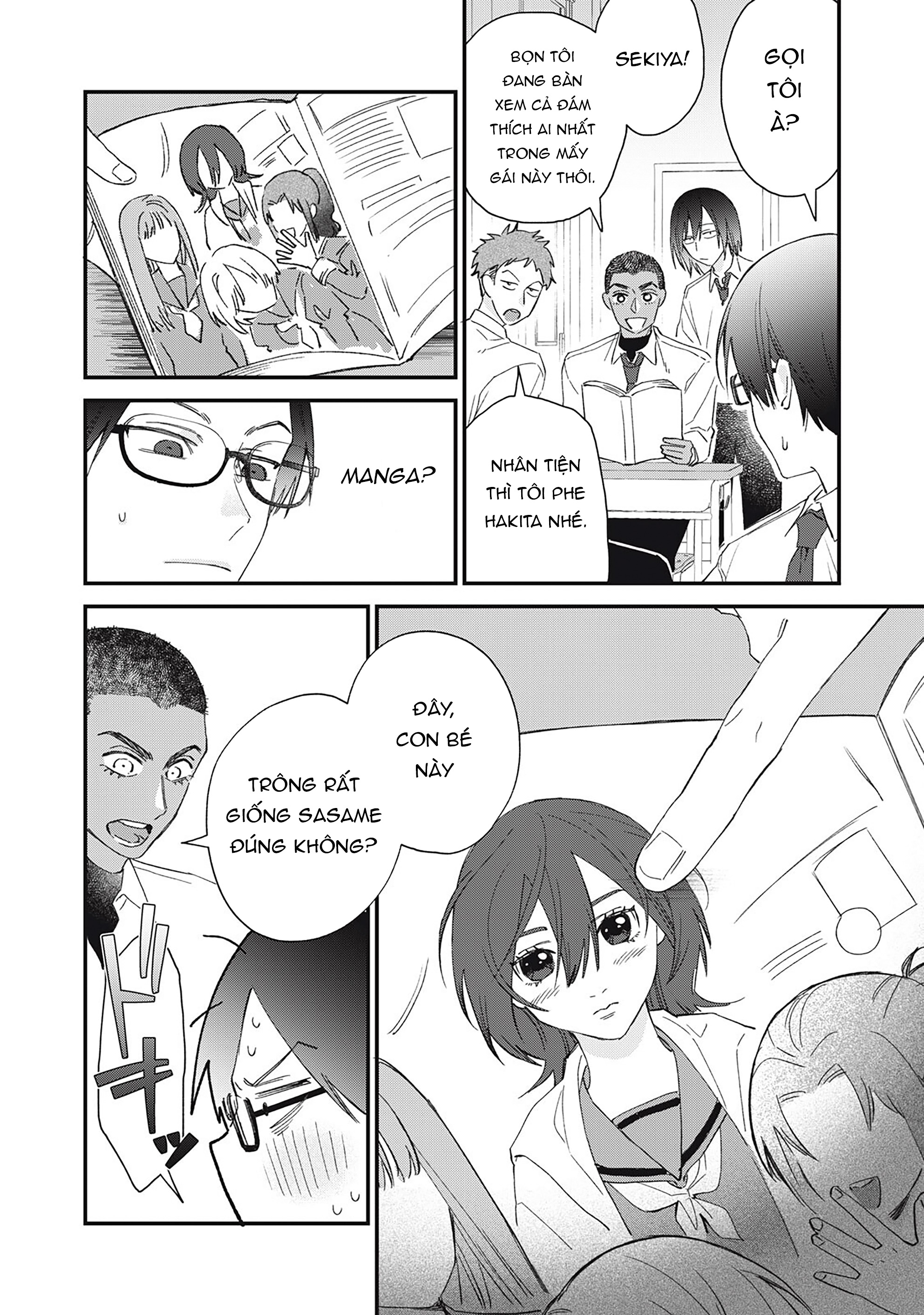 Hitokuchi Choudai Ch. 2 第4页