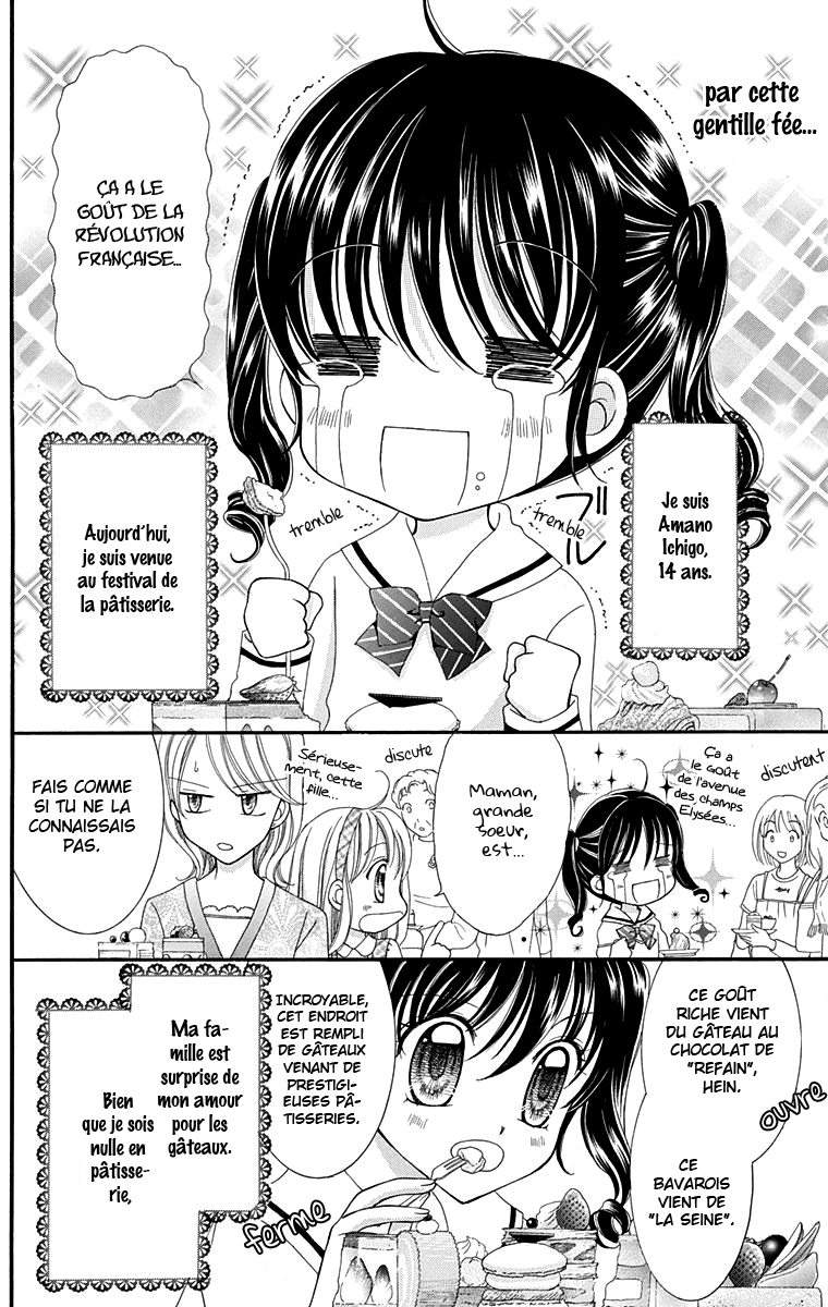 Yumeiro Patissiere Vol. 1 Ch. 1 第11页