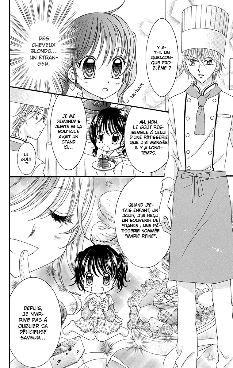 Yumeiro Patissiere Vol. 1 Ch. 1 第13页