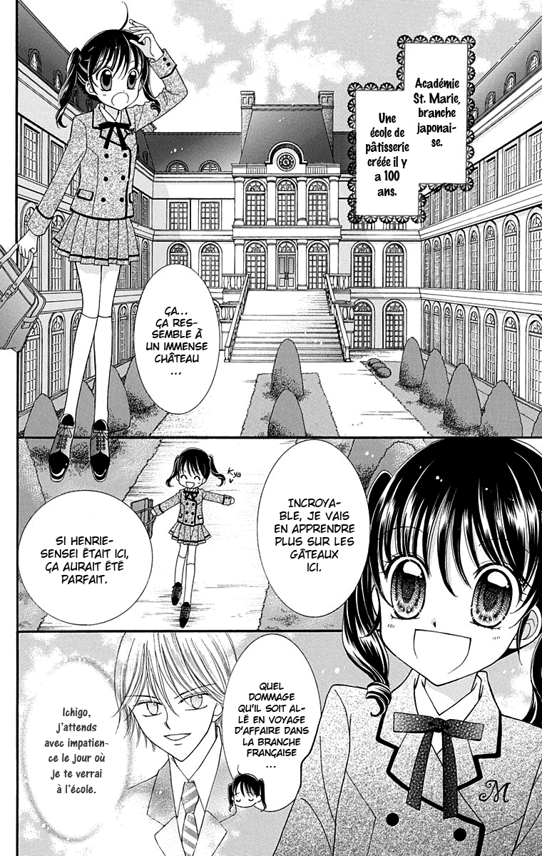 Yumeiro Patissiere Vol. 1 Ch. 1 第21页