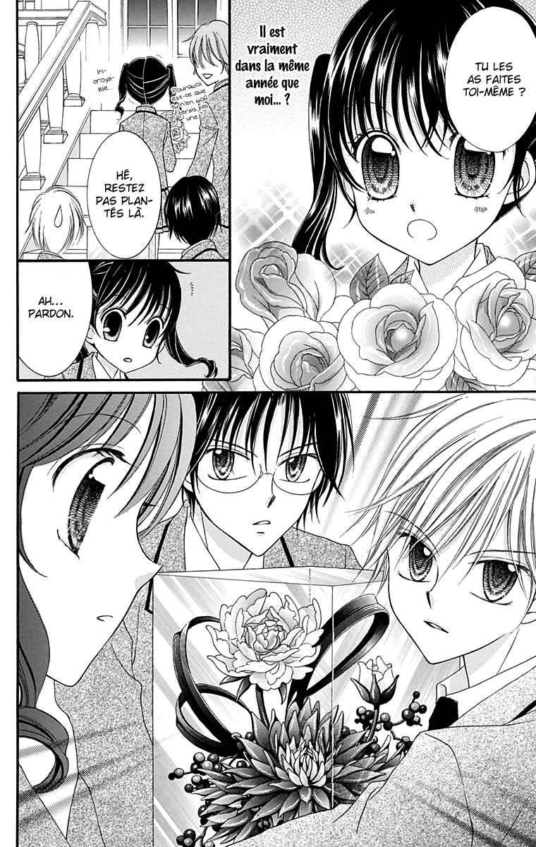 Yumeiro Patissiere Vol. 1 Ch. 1 第25页
