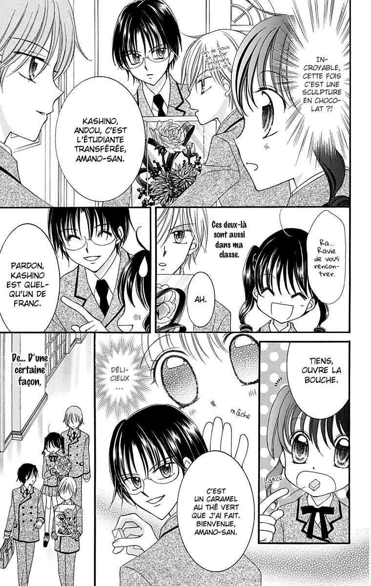 Yumeiro Patissiere Vol. 1 Ch. 1 第26页