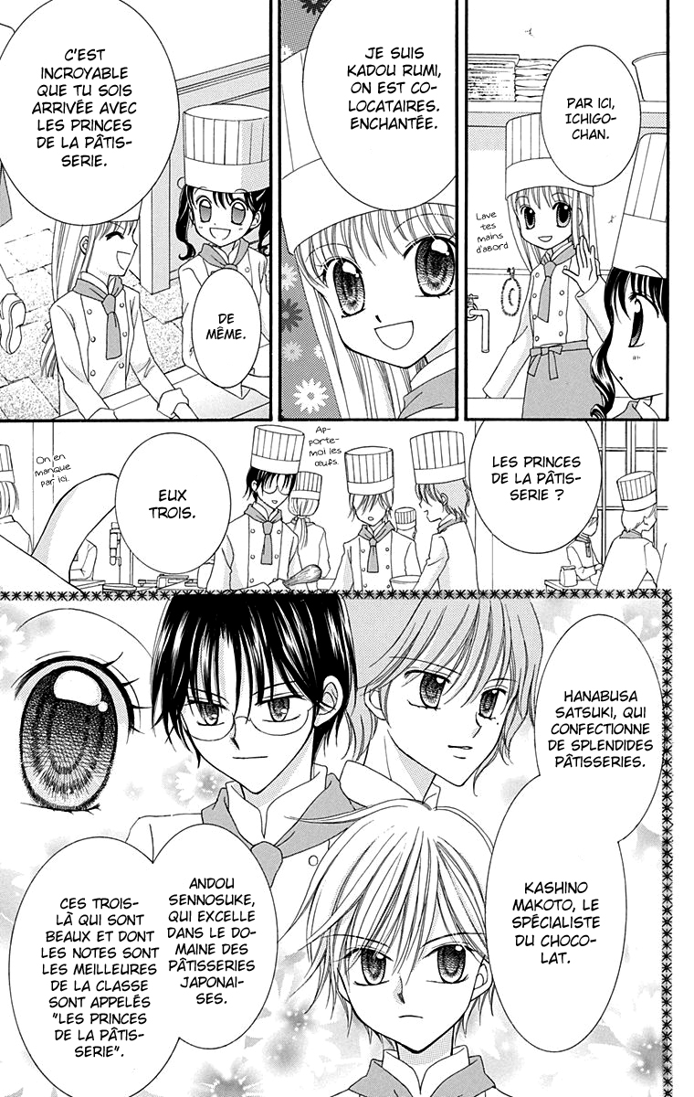 Yumeiro Patissiere Vol. 1 Ch. 1 第28页