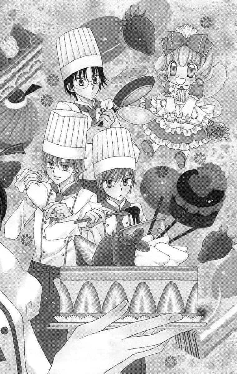 Yumeiro Patissiere 第7页