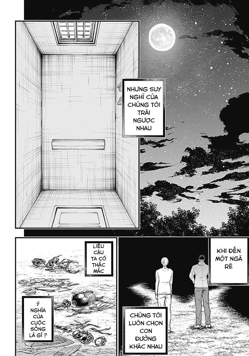 Shin Gunjou Senki Vol. 1 Ch. 1 第11页