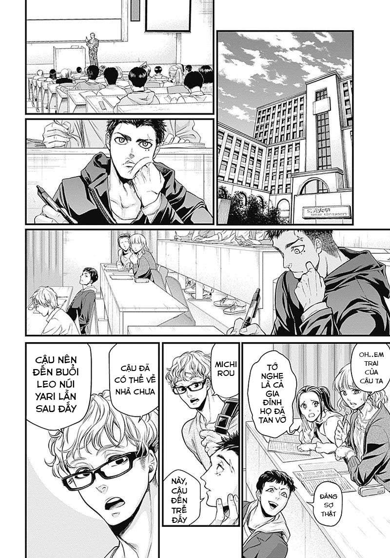 Shin Gunjou Senki Vol. 1 Ch. 1 第13页