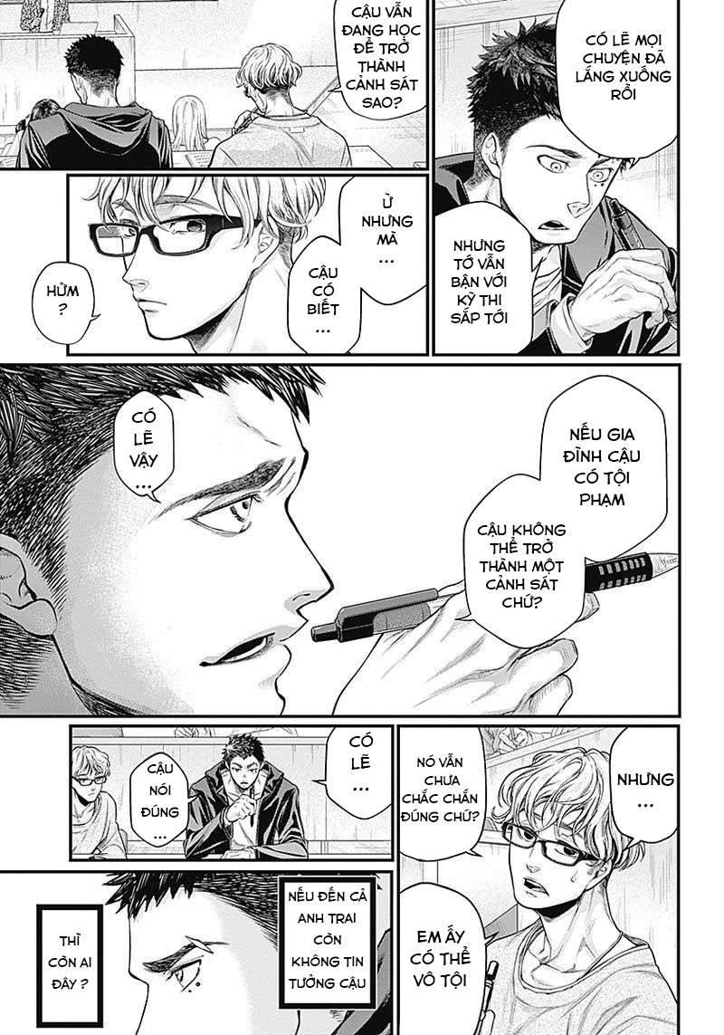 Shin Gunjou Senki Vol. 1 Ch. 1 第14页