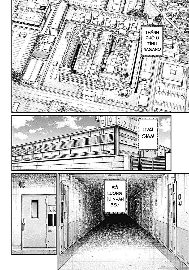 Shin Gunjou Senki Vol. 1 Ch. 1 第15页