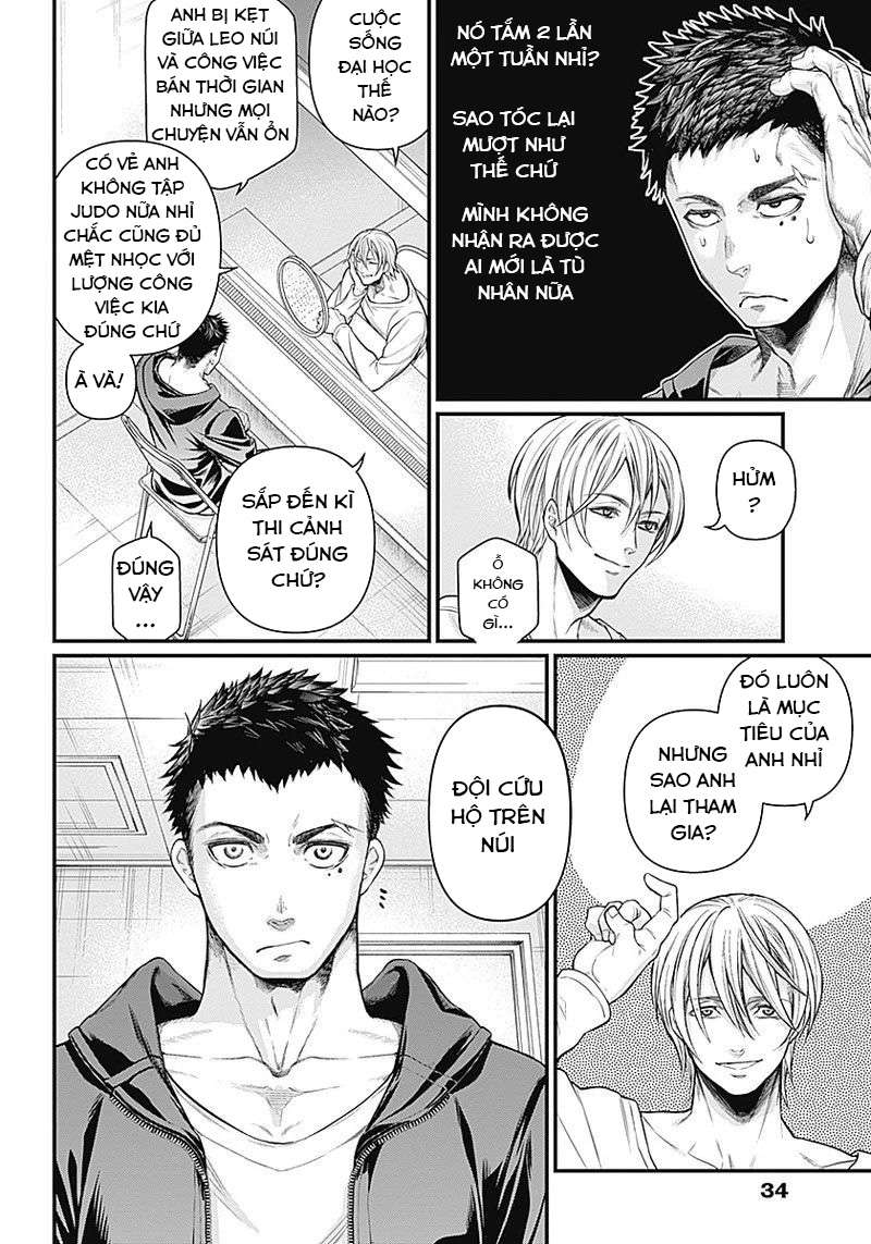 Shin Gunjou Senki Vol. 1 Ch. 1 第17页