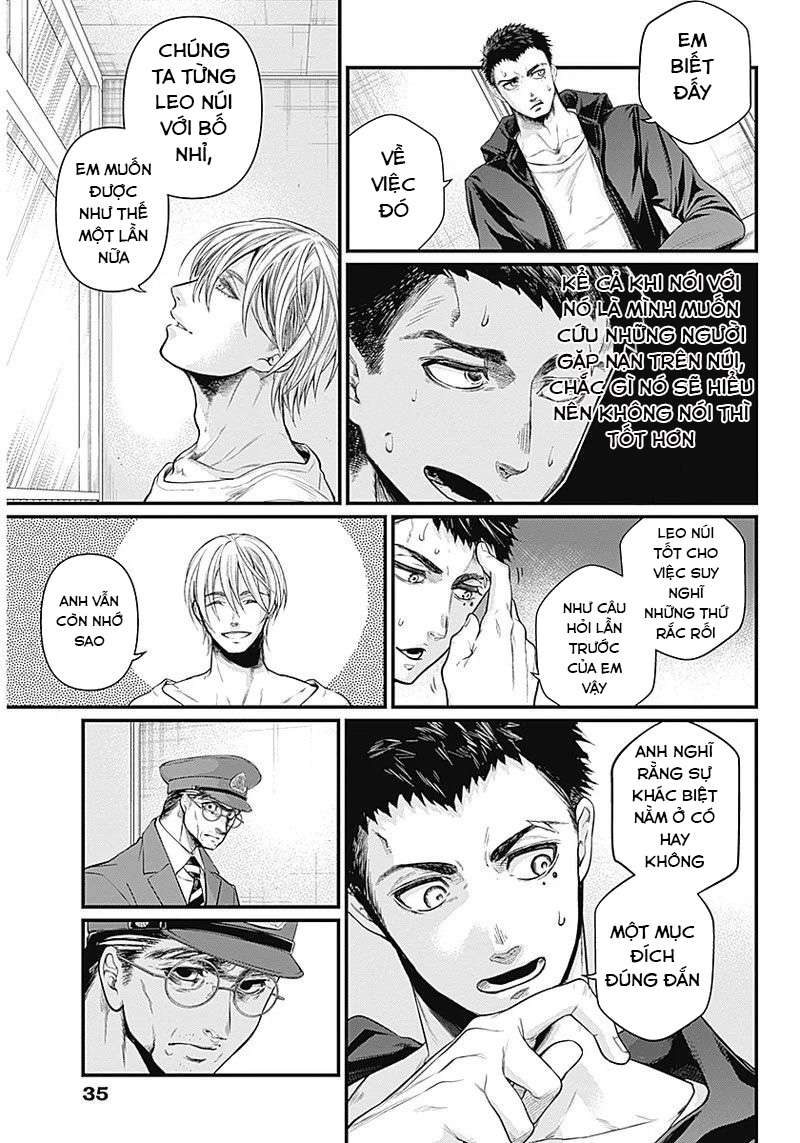 Shin Gunjou Senki Vol. 1 Ch. 1 第18页