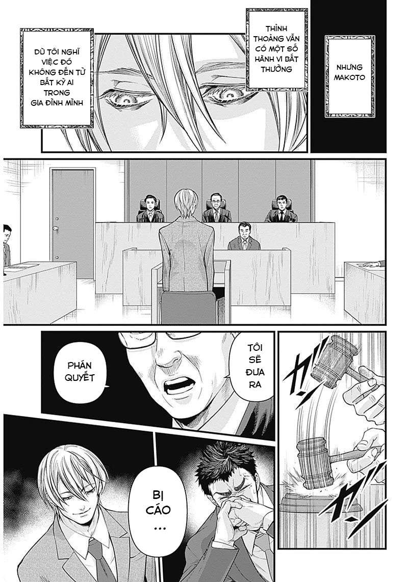 Shin Gunjou Senki Vol. 1 Ch. 1 第22页