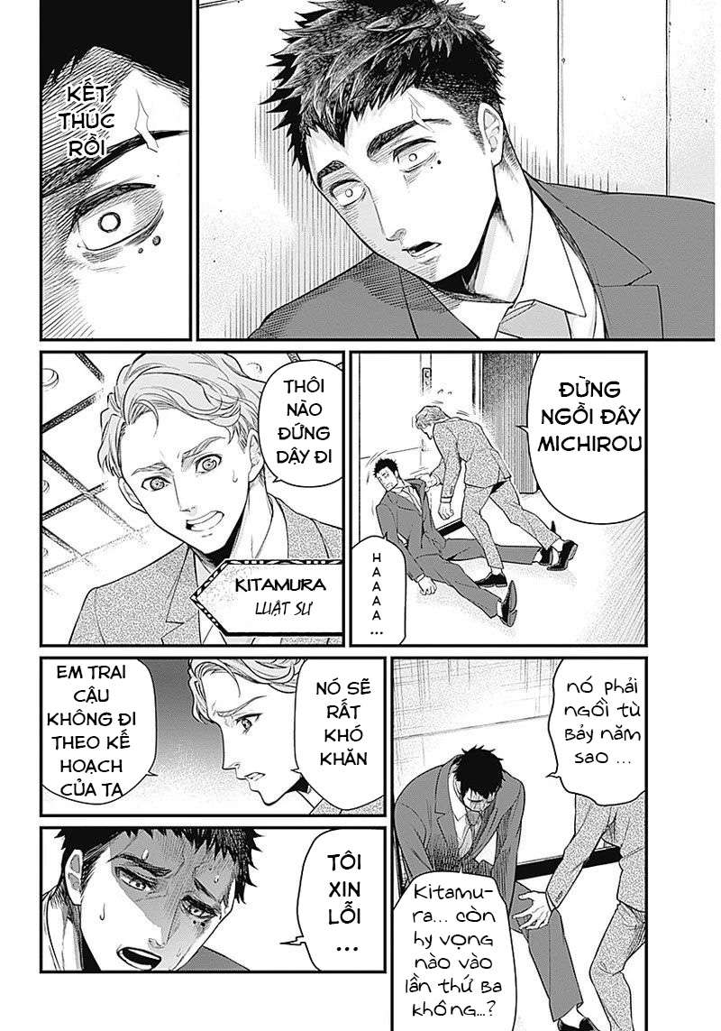 Shin Gunjou Senki Vol. 1 Ch. 1 第23页
