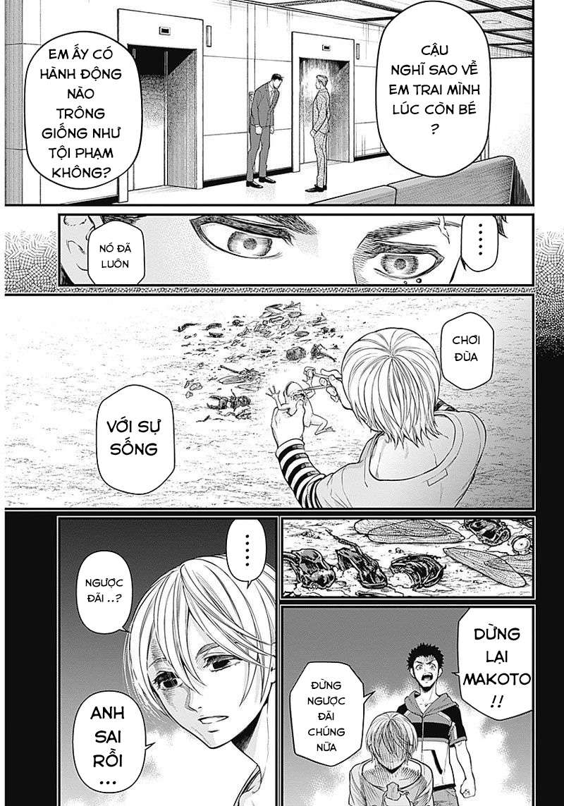Shin Gunjou Senki Vol. 1 Ch. 1 第24页