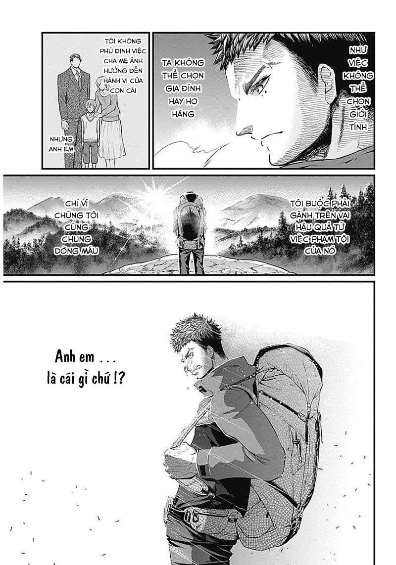 Shin Gunjou Senki Vol. 1 Ch. 1 第28页