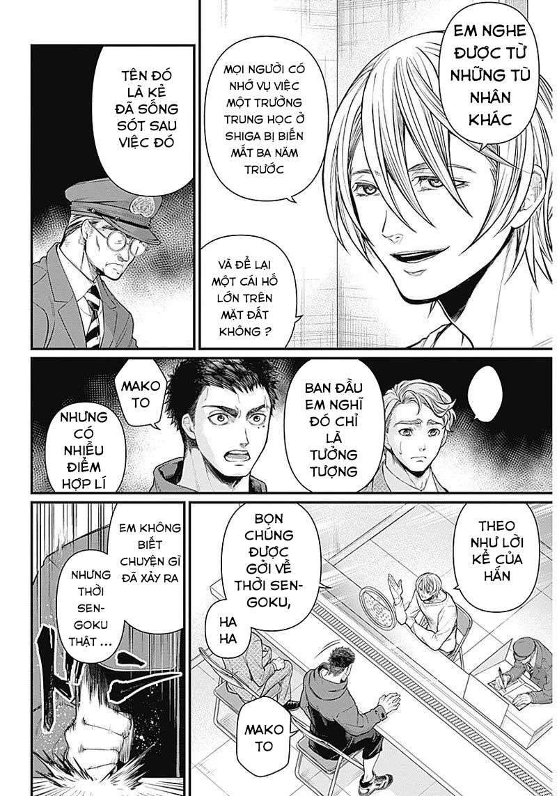 Shin Gunjou Senki Vol. 1 Ch. 1 第31页