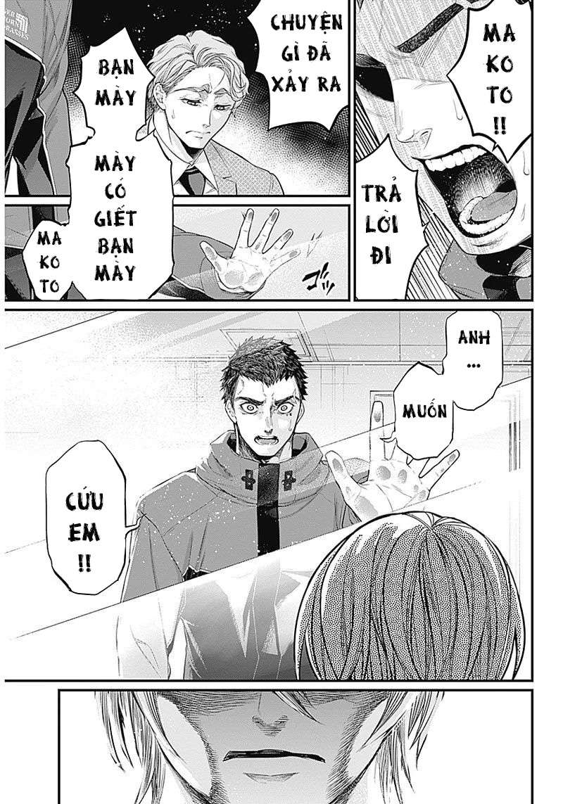 Shin Gunjou Senki Vol. 1 Ch. 1 第32页
