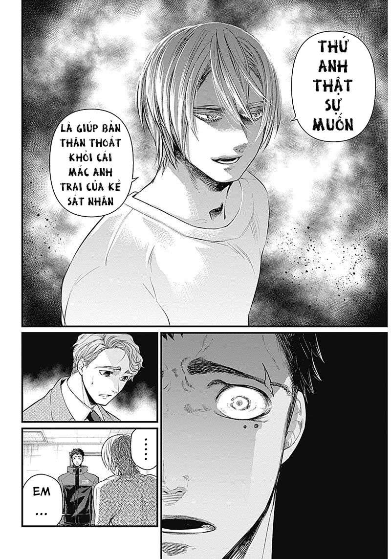 Shin Gunjou Senki Vol. 1 Ch. 1 第33页