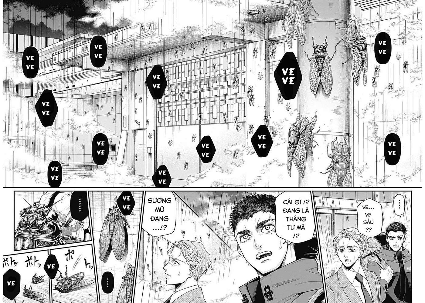 Shin Gunjou Senki Vol. 1 Ch. 1 第36页