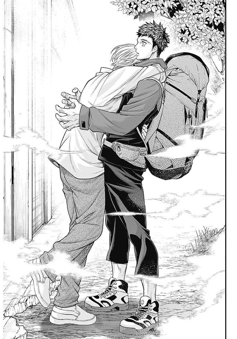 Shin Gunjou Senki Vol. 1 Ch. 1 第42页