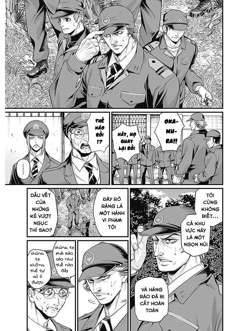 Shin Gunjou Senki Vol. 1 Ch. 1 第50页