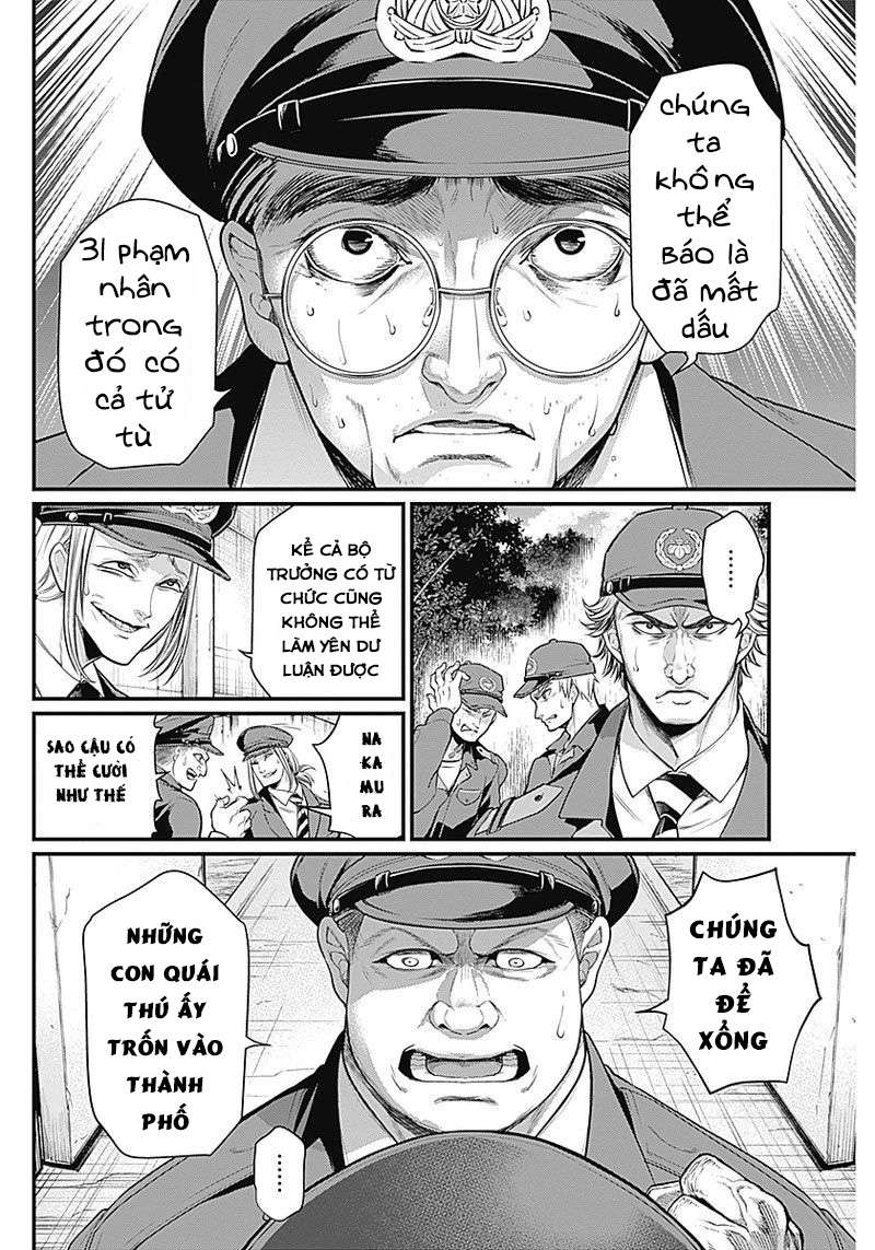 Shin Gunjou Senki Vol. 1 Ch. 1 第51页