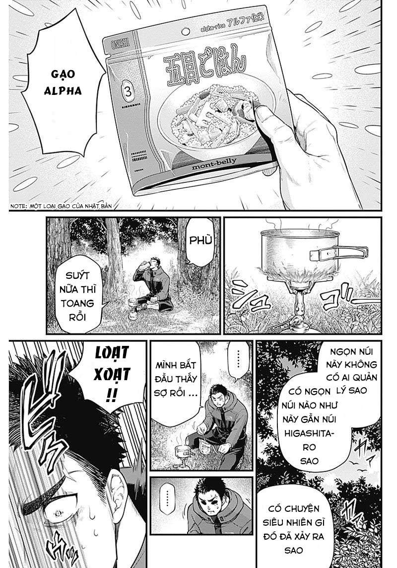 Shin Gunjou Senki Vol. 1 Ch. 1 第55页