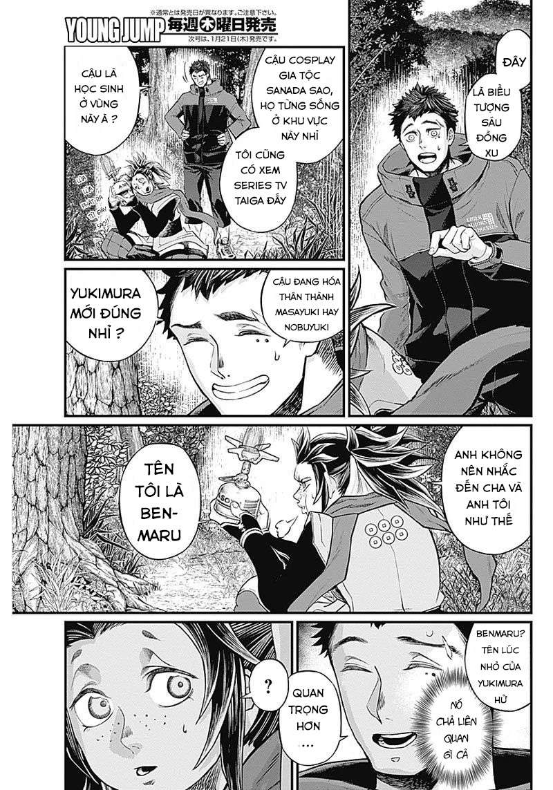Shin Gunjou Senki Vol. 1 Ch. 1 第59页