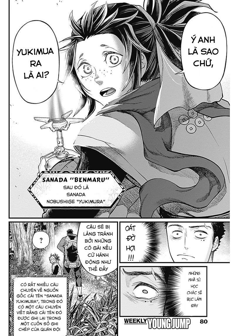 Shin Gunjou Senki Vol. 1 Ch. 1 第60页