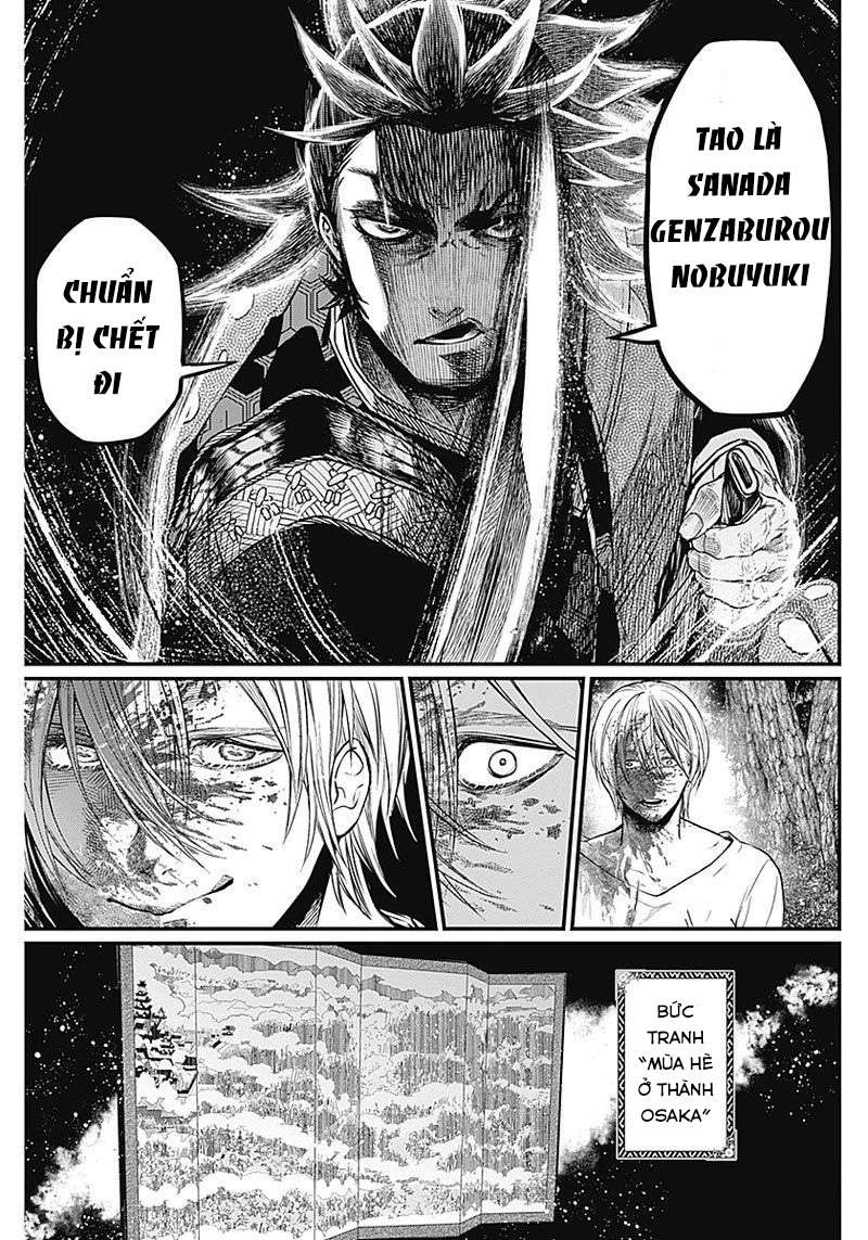 Shin Gunjou Senki Vol. 1 Ch. 1 第67页