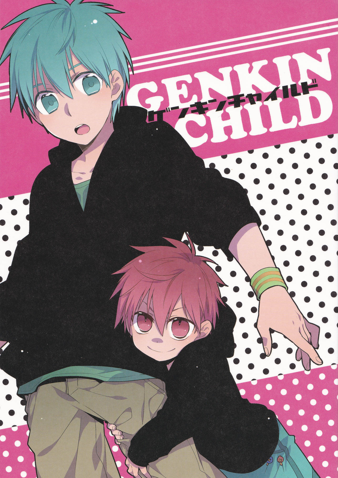Kuroko no Basket - Genkin Child (Doujinshi) 第2页