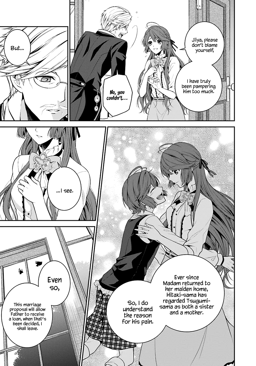 Nil Admirari no Tenbin: Teito Genwaku Kitan Libra of Destiny 第15页