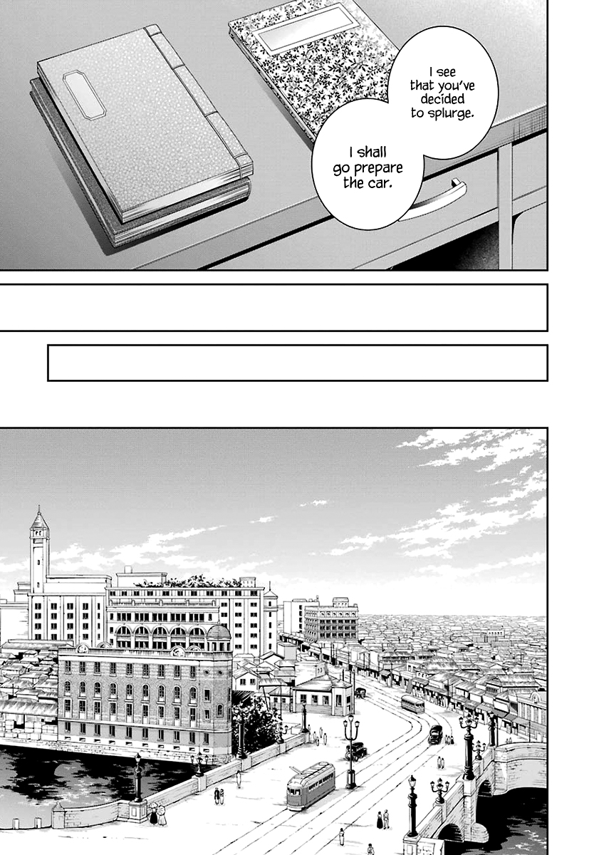 Nil Admirari no Tenbin: Teito Genwaku Kitan Libra of Destiny 第17页
