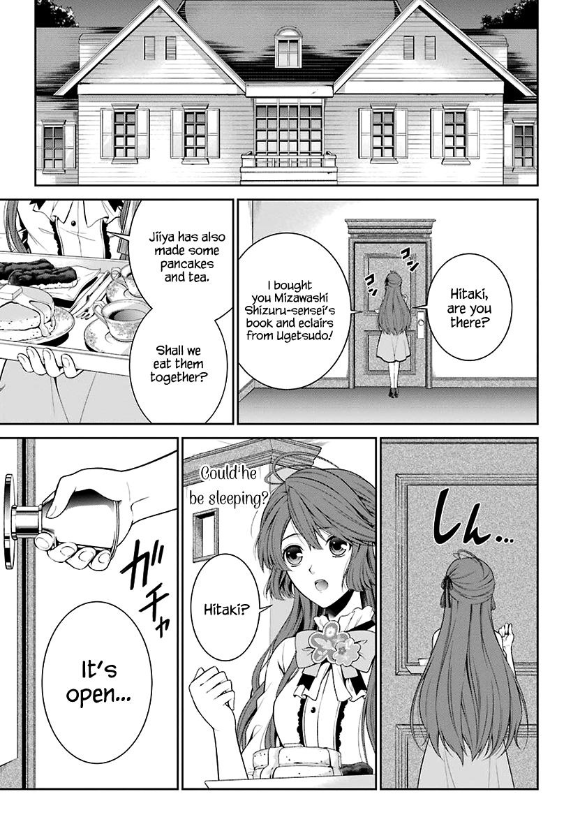 Nil Admirari no Tenbin: Teito Genwaku Kitan Libra of Destiny 第23页