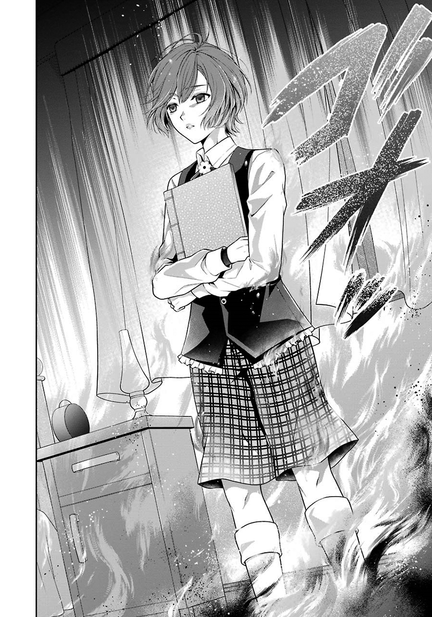 Nil Admirari no Tenbin: Teito Genwaku Kitan Libra of Destiny 第26页