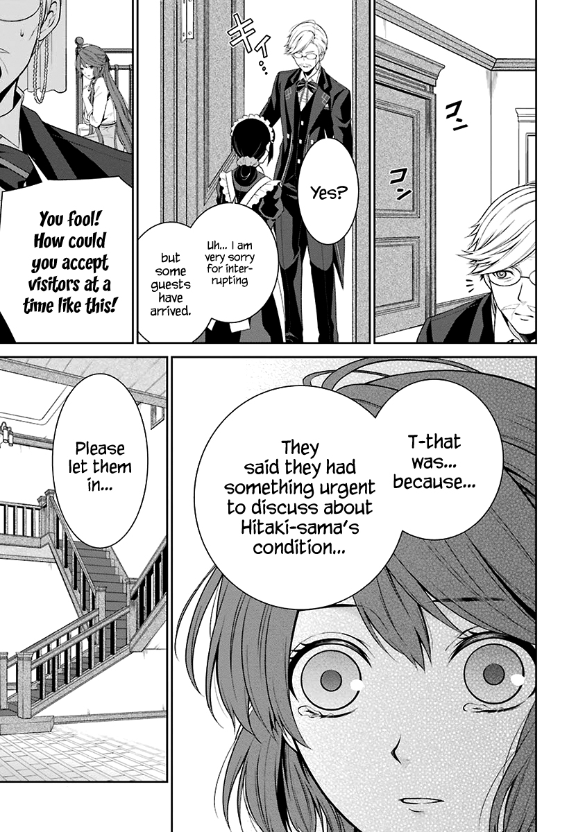 Nil Admirari no Tenbin: Teito Genwaku Kitan Libra of Destiny 第31页