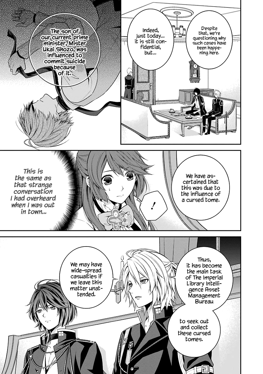 Nil Admirari no Tenbin: Teito Genwaku Kitan Libra of Destiny 第37页