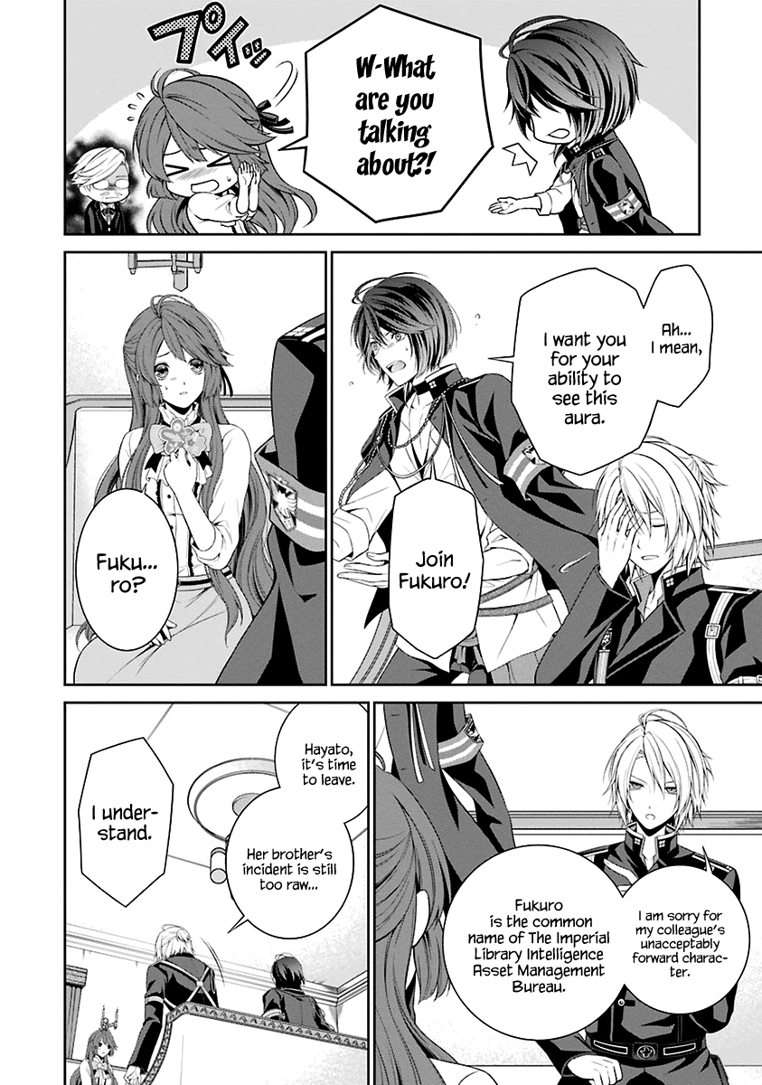 Nil Admirari no Tenbin: Teito Genwaku Kitan Libra of Destiny 第44页