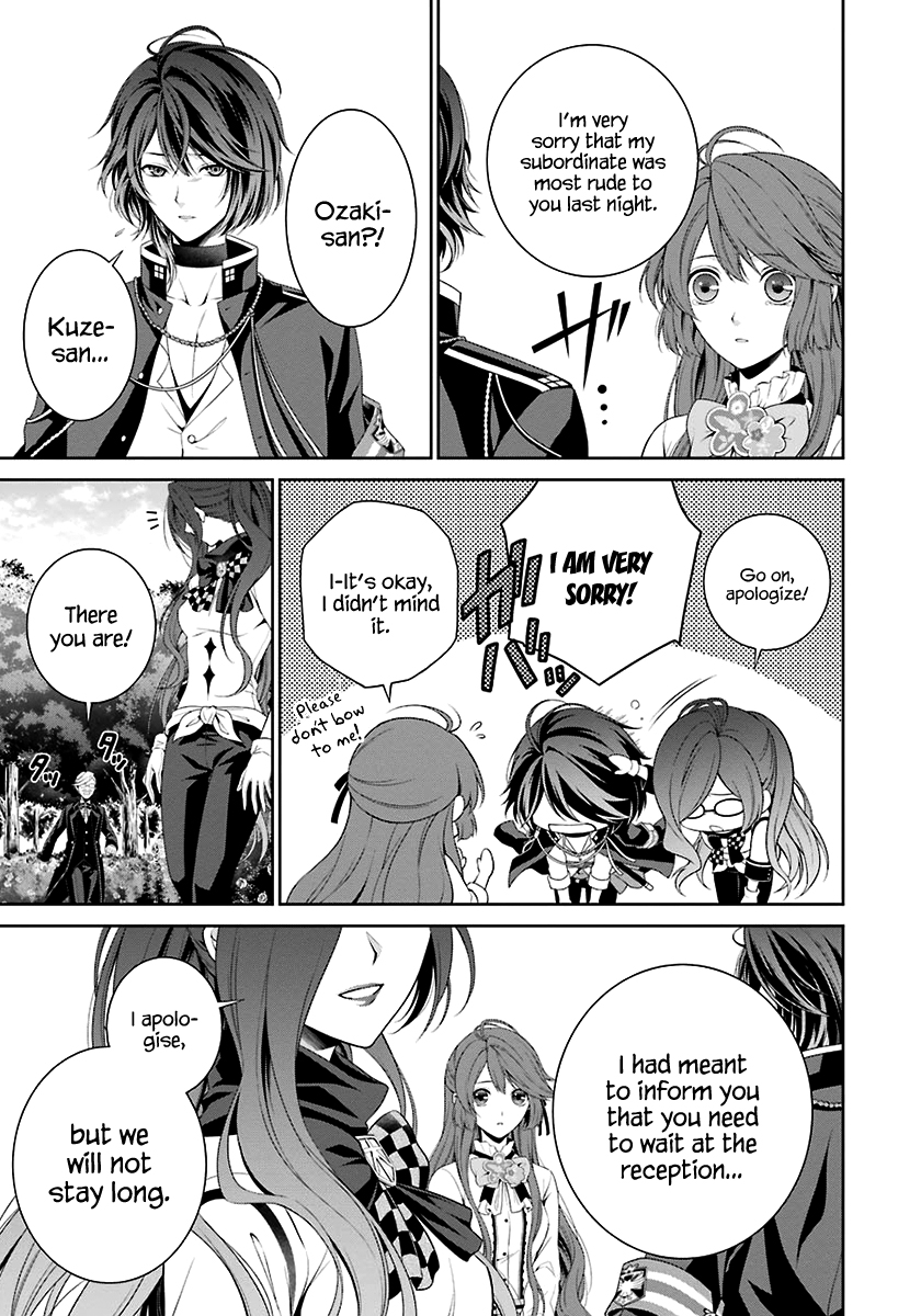 Nil Admirari no Tenbin: Teito Genwaku Kitan Libra of Destiny 第49页