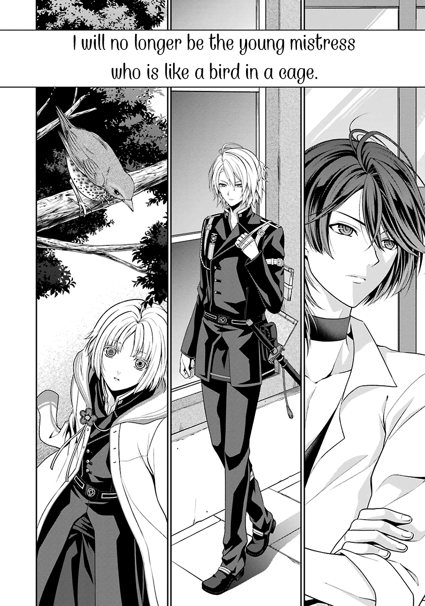 Nil Admirari no Tenbin: Teito Genwaku Kitan Libra of Destiny 第56页