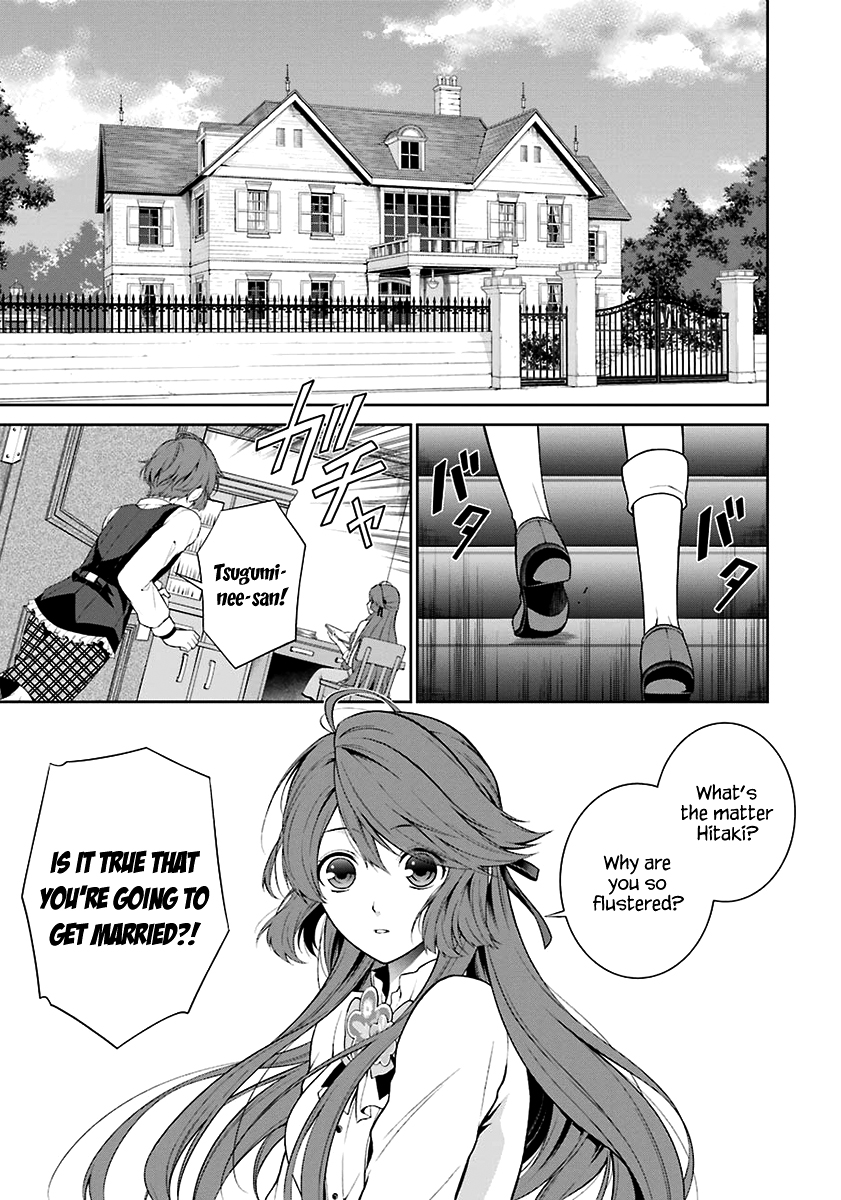 Nil Admirari no Tenbin: Teito Genwaku Kitan Libra of Destiny 第9页