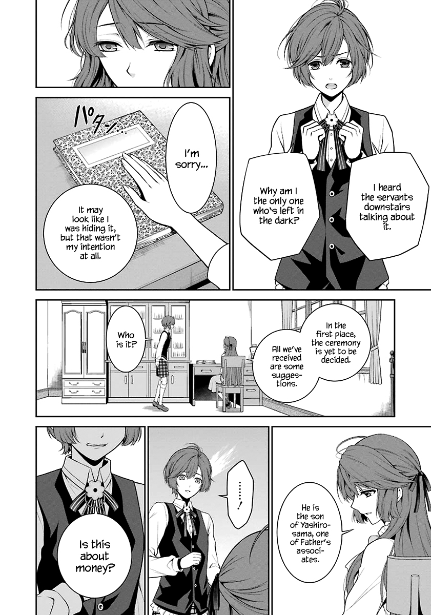 Nil Admirari no Tenbin: Teito Genwaku Kitan Libra of Destiny 第10页