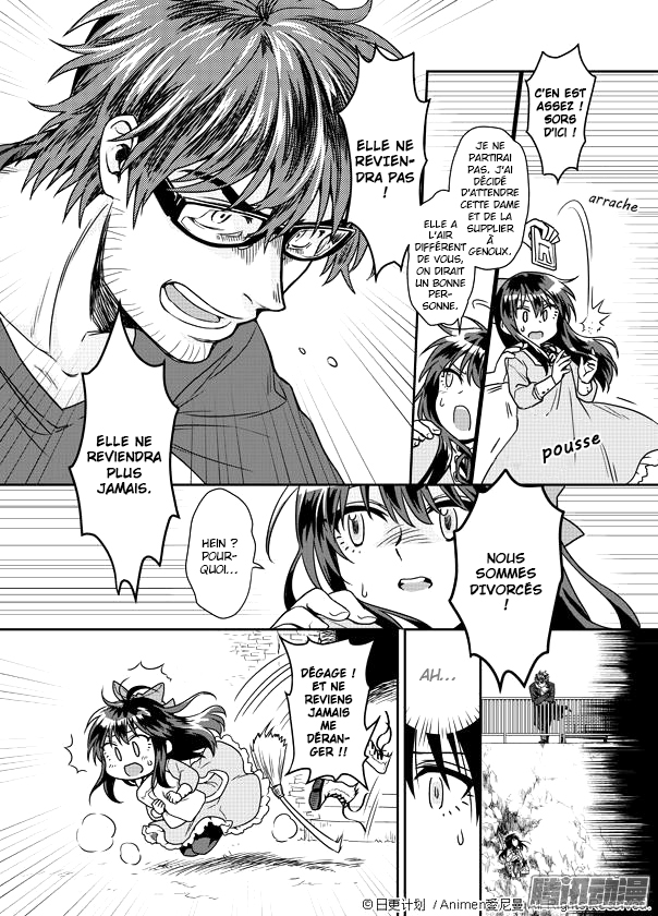 Magic Marriage Vol. 1 Ch. 1.2 第13页