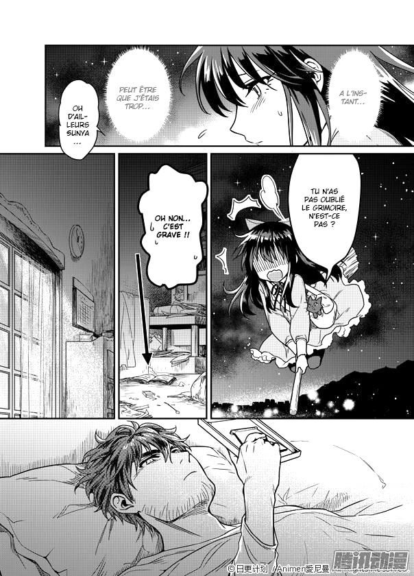 Magic Marriage Vol. 1 Ch. 1.2 第15页
