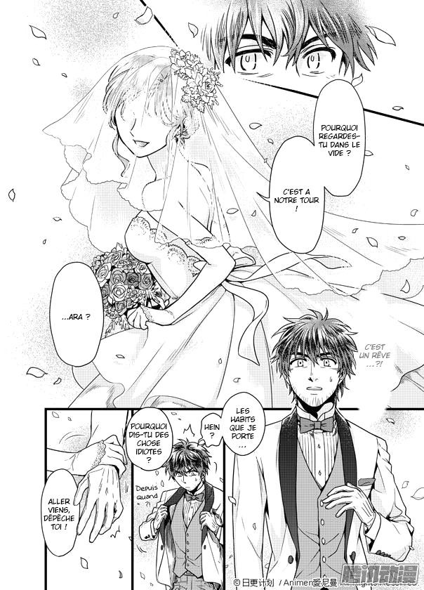 Magic Marriage Vol. 1 Ch. 1.2 第19页
