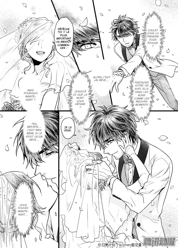 Magic Marriage Vol. 1 Ch. 1.2 第20页
