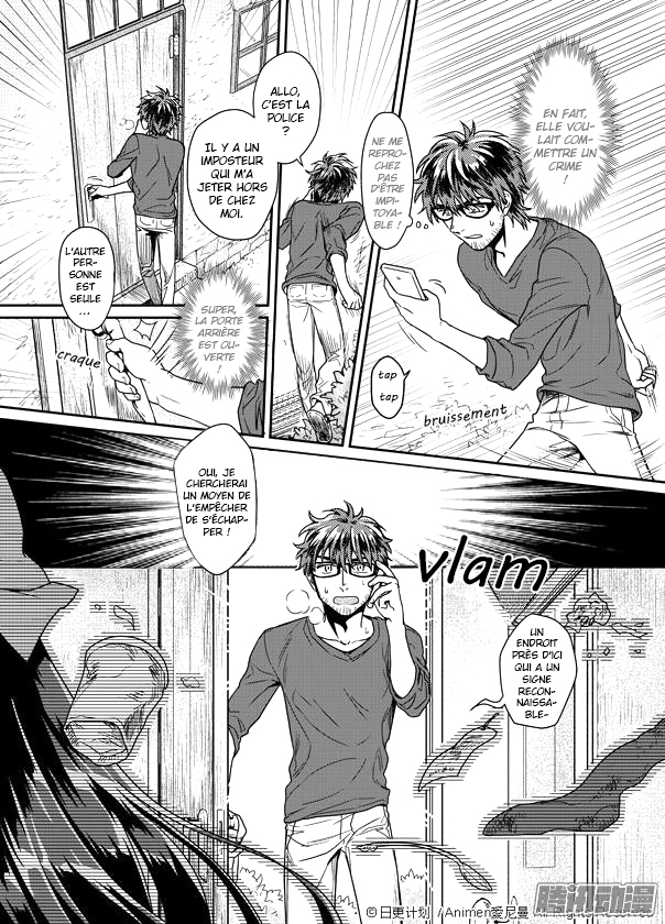 Magic Marriage Vol. 1 Ch. 1.2 第5页