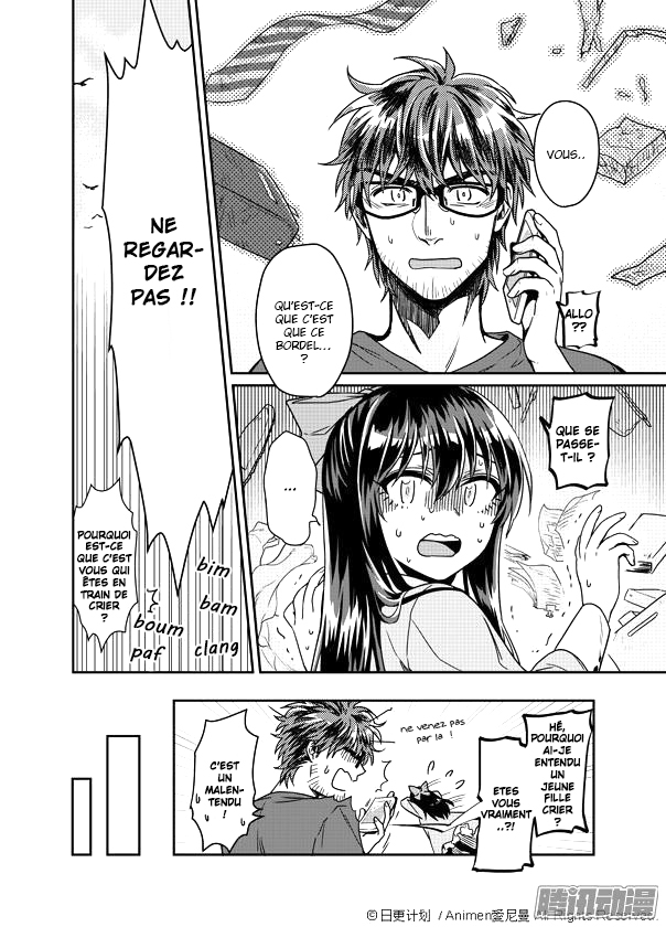 Magic Marriage Vol. 1 Ch. 1.2 第7页