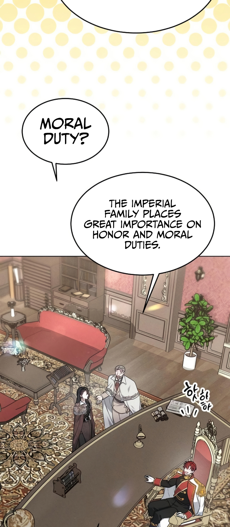 The Age of Arrogance Ch. 6 第17页