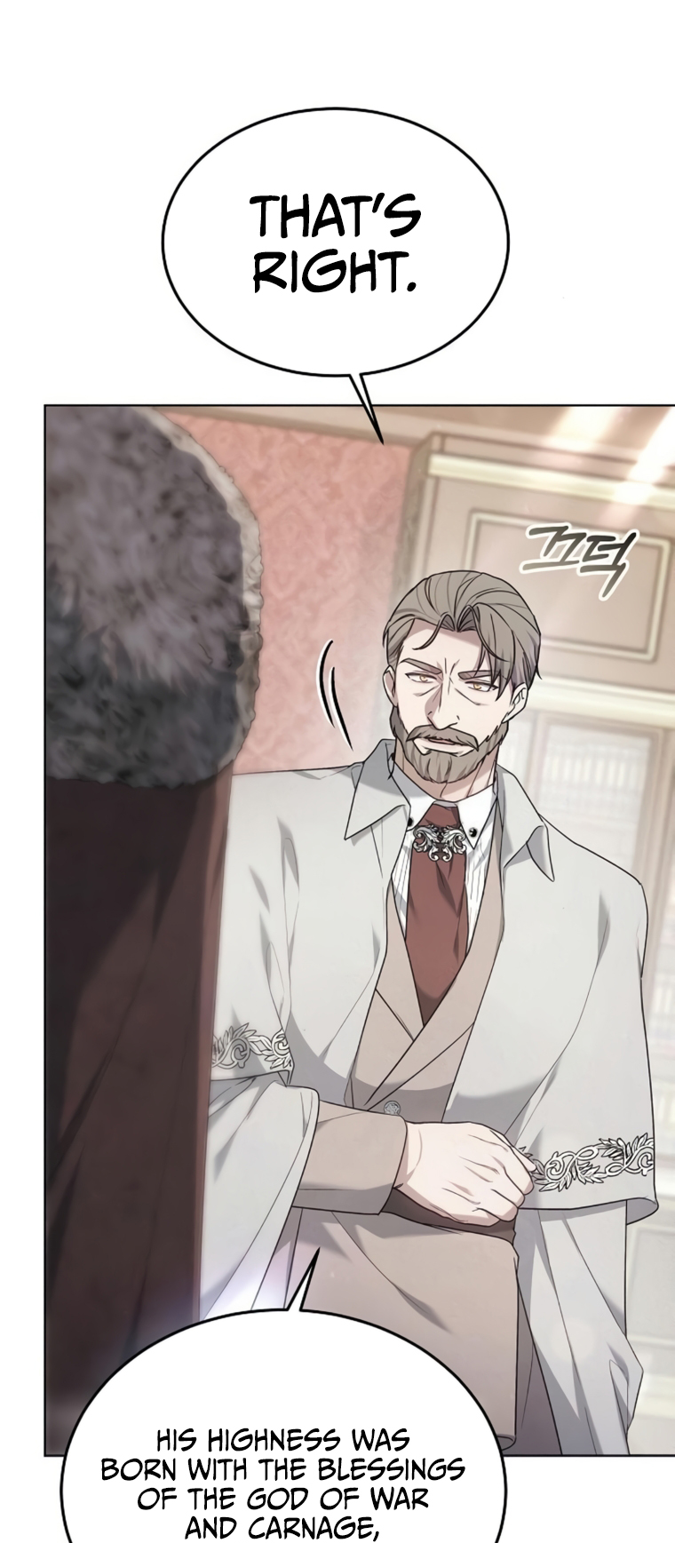 The Age of Arrogance Ch. 6 第5页