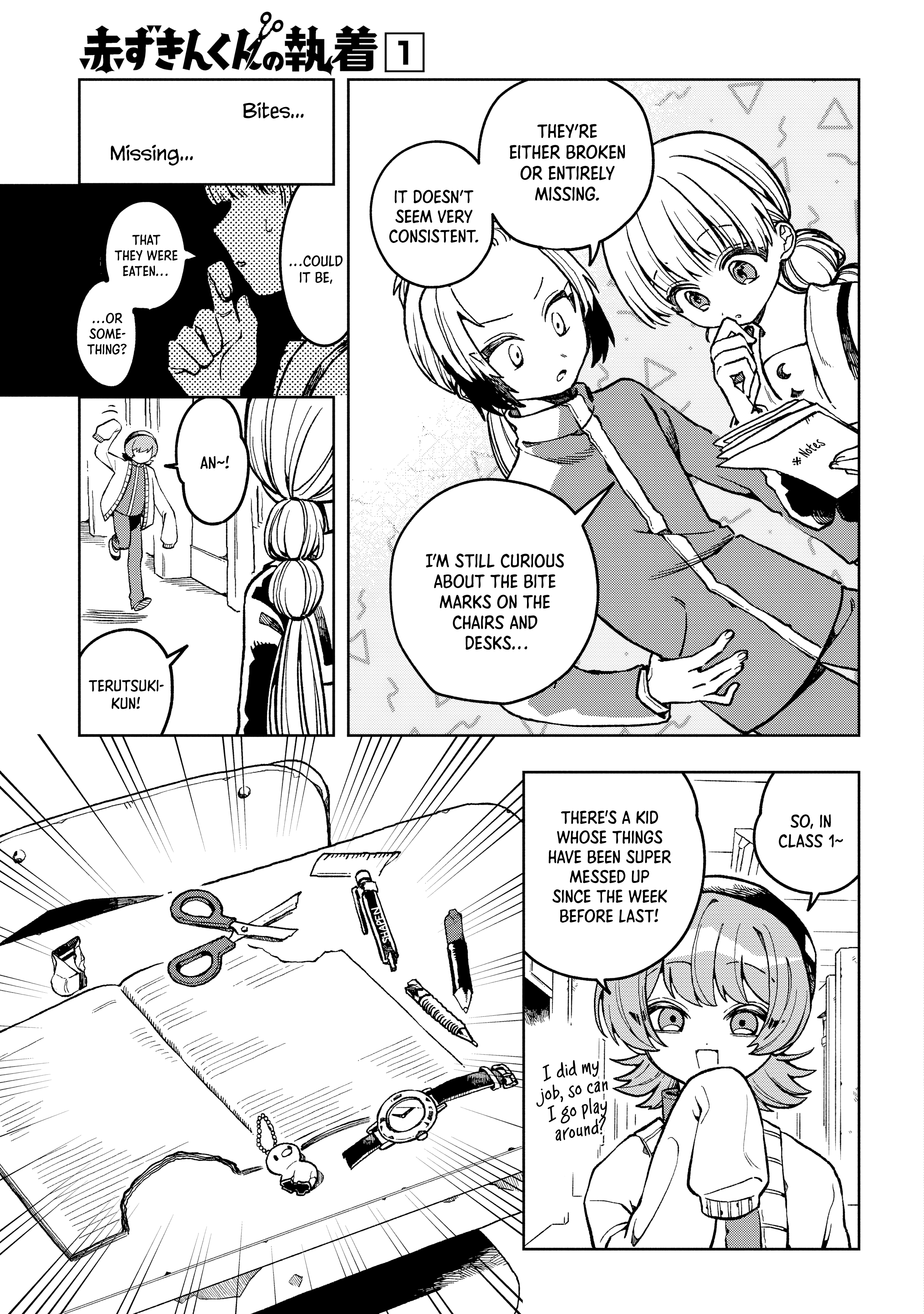 Akazukin-kun no Shuuchaku Find the Wolf 第13页